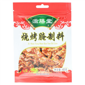 滋膳堂烧烤腌制料