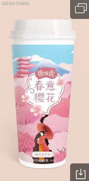 樱花味奶茶