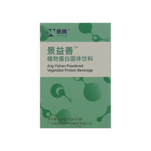 景腾景益善植物蛋白固体饮料