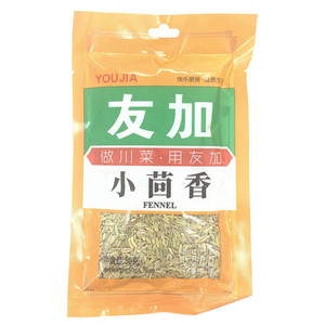 友加小茴香