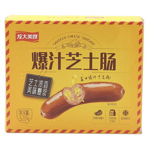 龙大美食爆汁芝士肠