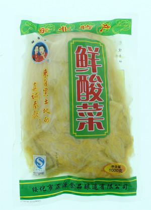 鲜酸菜