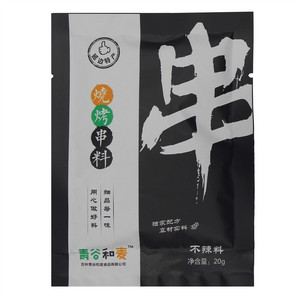 青谷和麦不辣料烧烤串料