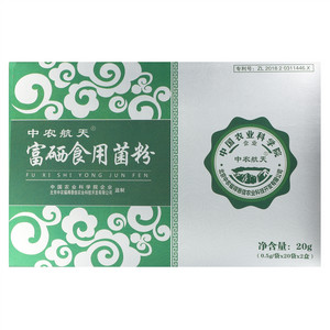 中农航天富硒食用菌粉