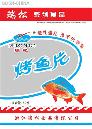瑞松烤鱼片