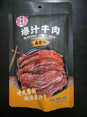 爆汁牛肉（卤香味）
