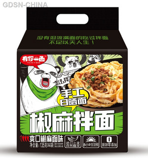 有你一面爽口椒麻面味拌面