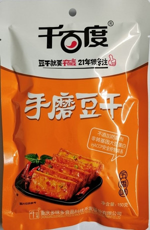 千百度五香豆干