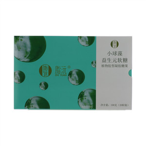 脂沅植物胶型凝胶糖果小球藻益生元软糖