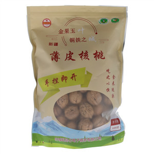 薄皮核桃