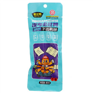 唐名鸭慢炒干香鸭翅