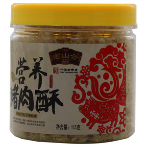 老山合营养猪肉酥