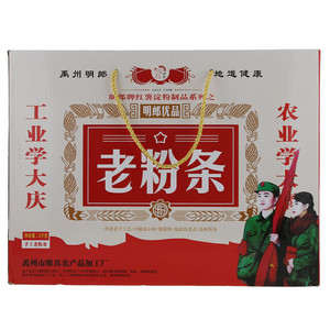 明郎红薯老粉条