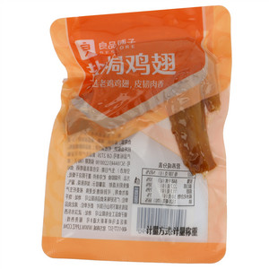 良品铺子盐焗鸡翅