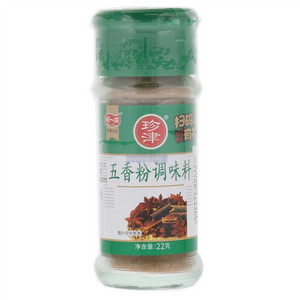 五香粉调味料