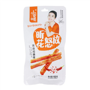 小安喂“昕”花怒放天命如意棒