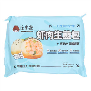 庄小包虾肉生煎包