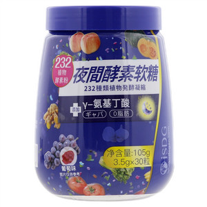 iSDG葡萄味夜间酵素软糖