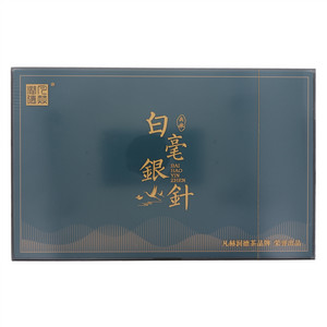 凡赫润德白毫银针（头采）