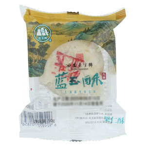 蓝玉牌果仁酥