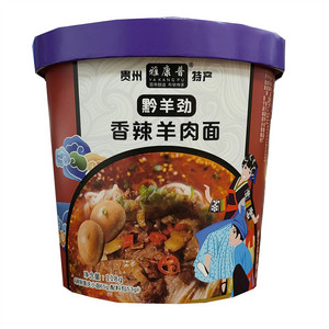 雅康普黔羊劲香辣羊肉面