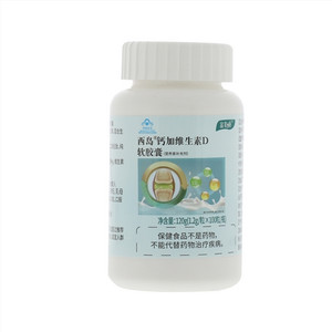 西岛富莱康钙加维生素D软胶囊