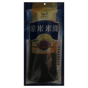 彩云天下紫米米线