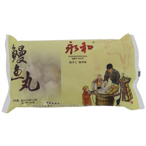 永和手工鳗鱼丸