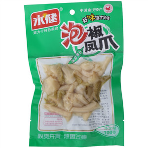 永健山椒经典泡椒凤爪