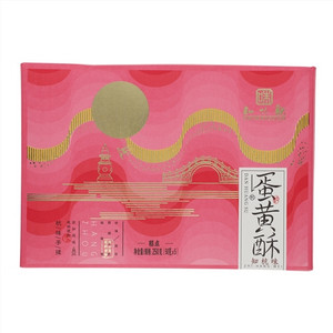 知味观知·杭味蛋黄酥
