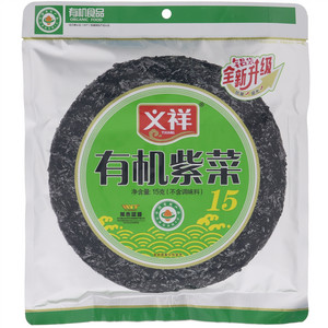 义祥有机紫菜