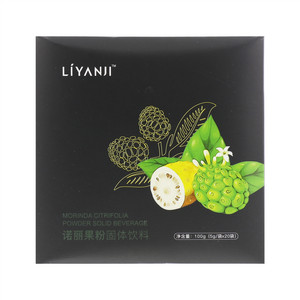 丽颜肌诺丽果粉固体饮料