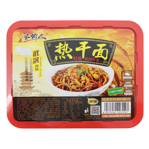 家乡人热干面