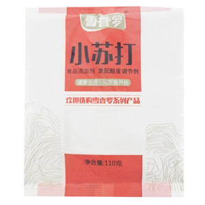 雪香罗小苏打
