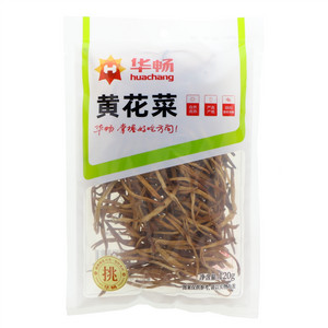 华畅黄花菜