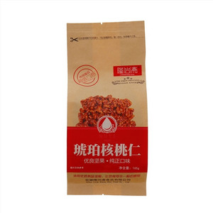 隆尚斋琥珀核桃仁