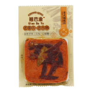 翘巴渝老火锅底料