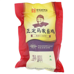 真定府正定马家卤鸡