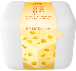 Little Seven小七芒果小丁冰激凌