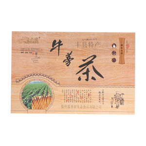牛之洋牛蒡茶