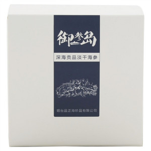 御参岛深海贡品淡干海参