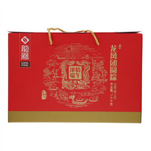 龙凤浓情端午龙凤团圆粽