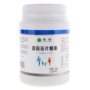 基动蛋白压片糖果