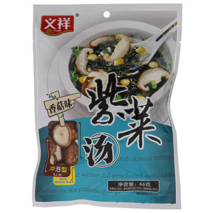 汉桂香汉中香米