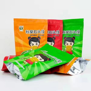 丫丫小镇孜然味秋葵石头馍