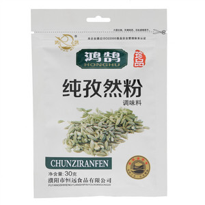 鸿鹄纯孜然粉
