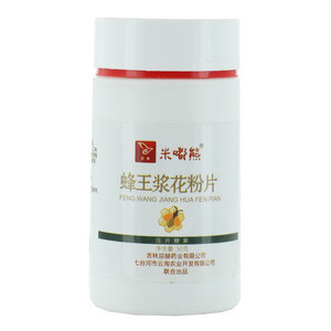 米嘟熊蜂王浆花粉片（压片糖果）