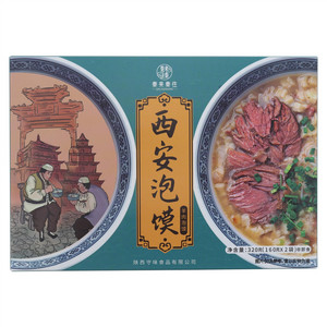 秦来秦往西安泡馍羊肉泡馍