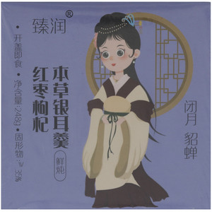 臻润红枣枸杞本草银耳羹