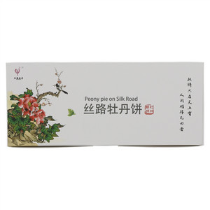 丝路牡丹饼